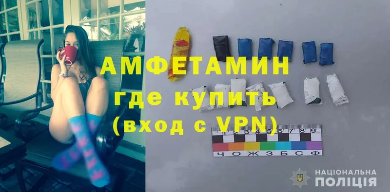 дарк нет Telegram  Гремячинск  Amphetamine 98% 