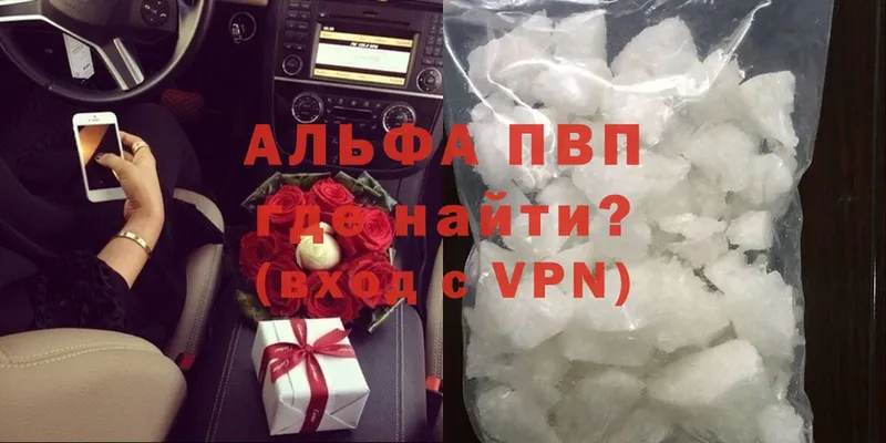 где продают наркотики  Гремячинск  Alfa_PVP Соль 