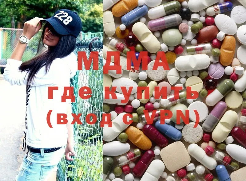 цены наркотик  Гремячинск  MDMA VHQ 